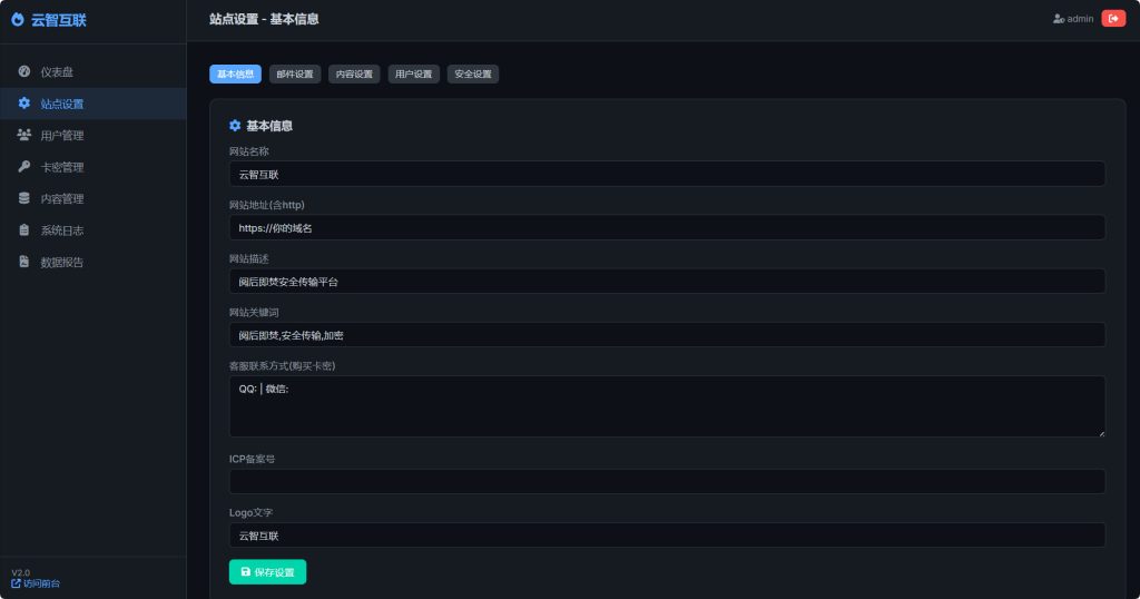 下载 (11)