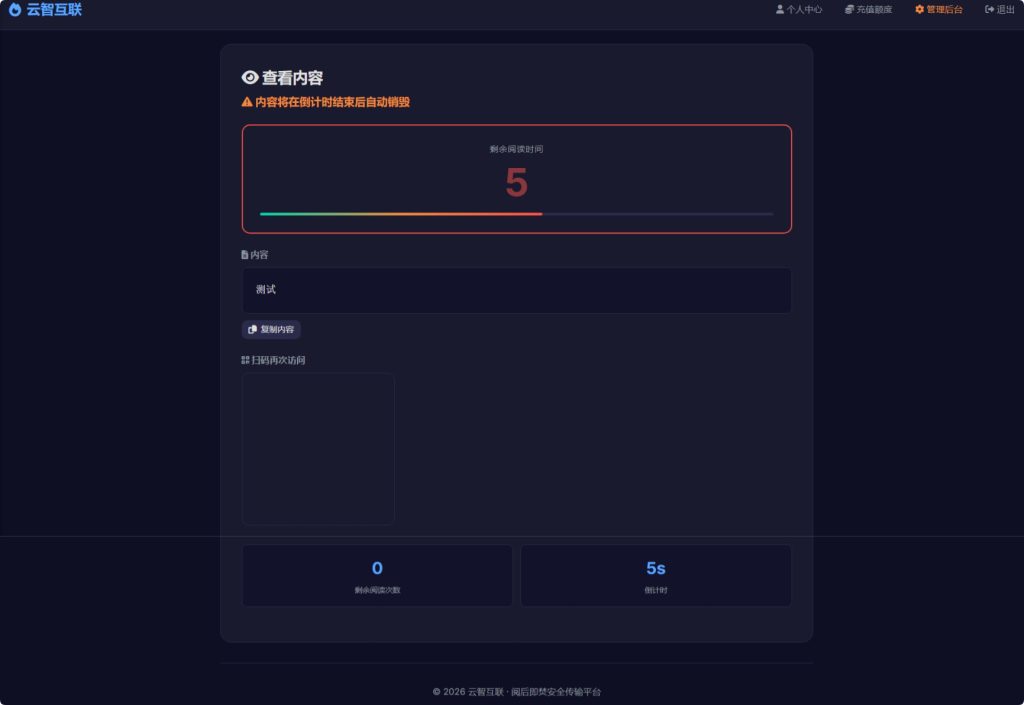 下载 (8)