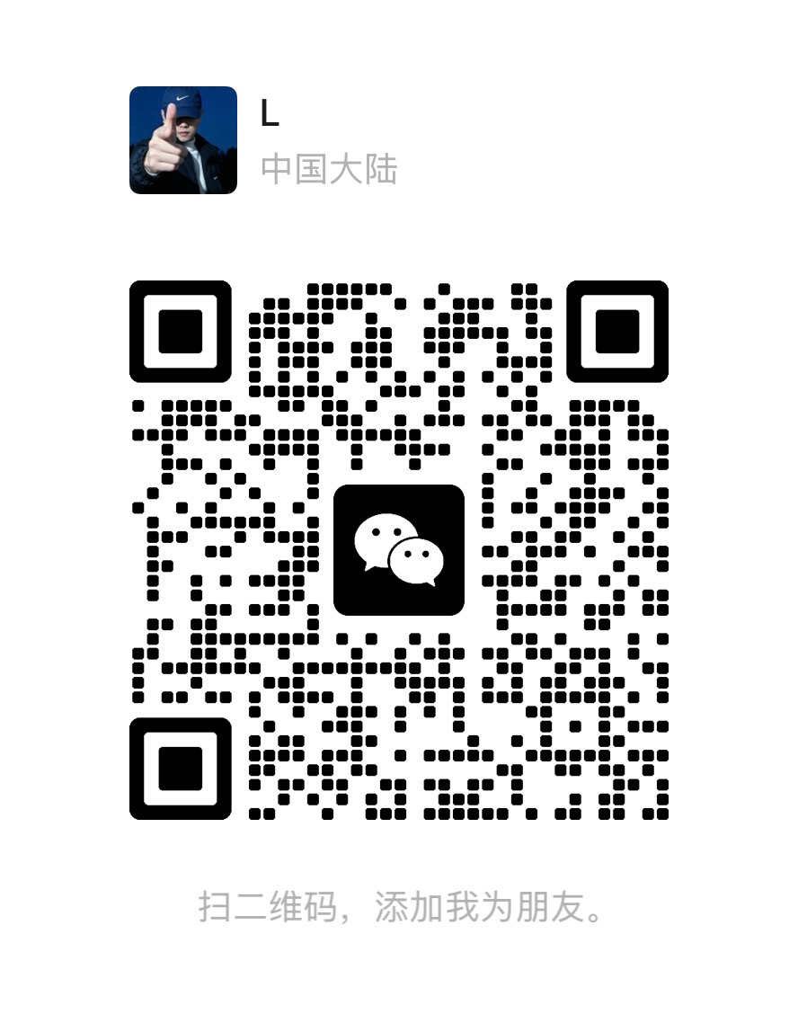 扫一扫加微信-迷失源码信息网